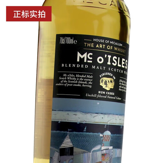 格兰行货 麦卡勒姆系列McCallum 格兰盖瑞10年混合单一麦芽威士忌洋酒 麦卡伦勒姆艾尔斯朗姆桶 700mL 1瓶