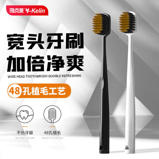 Jacques toothbrush for men's soft hair, wide head, high-value adult couple's teeth cleaning set, home wear 8 packages