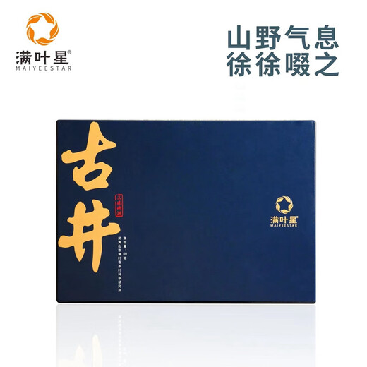Manye Xing Gujing Wuyi Rock Tea Strong Flavor Oolong Tea Small Infusions Tasting Tea 1 Infusion 10g