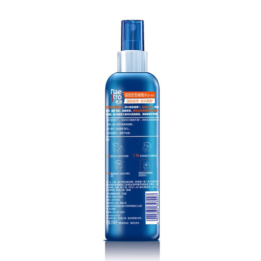 Maestro Gel Water Men and Women Powerful Styling Hair Spray Powerful Long-lasting Glitter Moisturizing Gel Paste Broken Hair Fixed [Strong Styling] Gel Water 240ml
