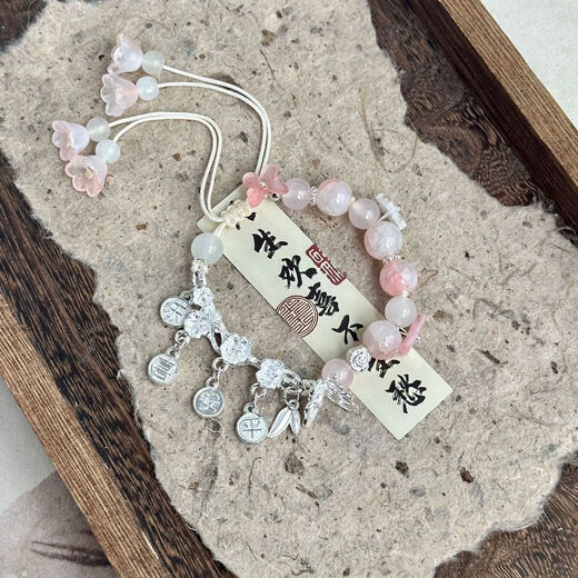 Ping un bracelet à demi-bracelet Xile Bracelet Exquis 2024 Bracelet Niche de style chinois