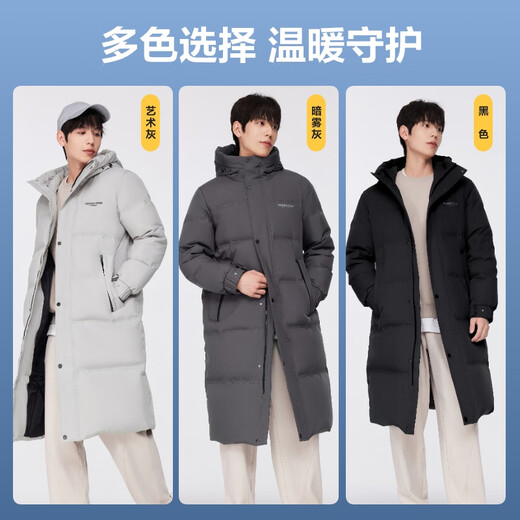 
Bosideng off-season winter down jacket men's long hooded thickened new national standard 90 velvet Father's Day gift versatile jacket