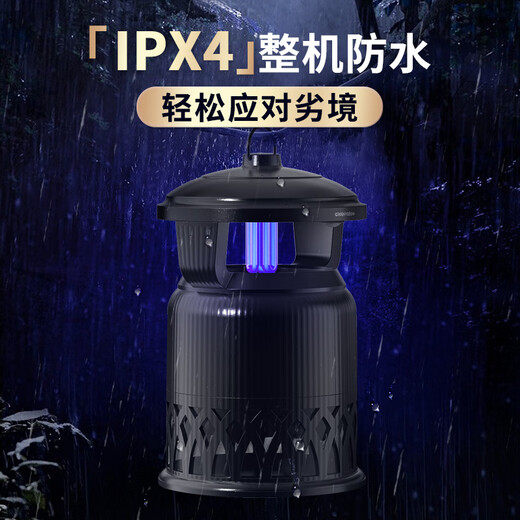 格林盈璐（GREENYELLOW）户外灭蚊灯室外灭蚊器花园别墅商用车库捕蚊子机驱蚊器GM967