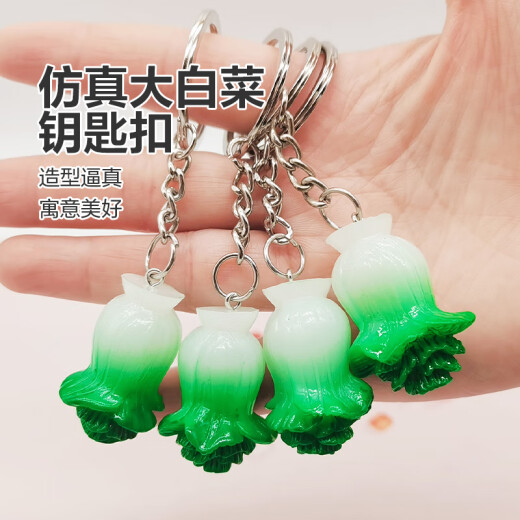 Personalized creative simulation food products, vegetables, green cabbage keychain pendant accessories small gifts 1 pack [cabbage keychain]