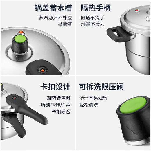ASD pressure cooker gas induction cooker universal T-type 7.6L six-safe stainless steel pressure cooker YS24T3WG
