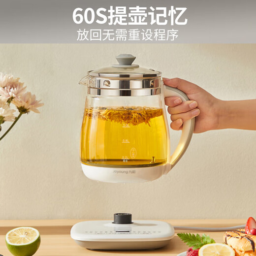 Jiuyang health kettle household multi-functional insulated electric kettle glass stew kettle office fully automatic flower teapot tea maker electric kettle hot water kettle 12 major functions/white/1.5L
