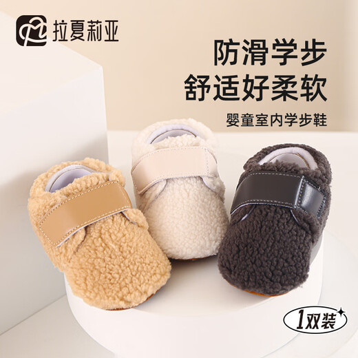 La Charia Babyschuhe Baby Baumwollschuhe, um nicht von Kleinkindschuhen Säuglingen und Kleinkindern Herren neugeborene Schuhe Warm Frauen Herbst und Winter 0-6 Dezember zu fallen