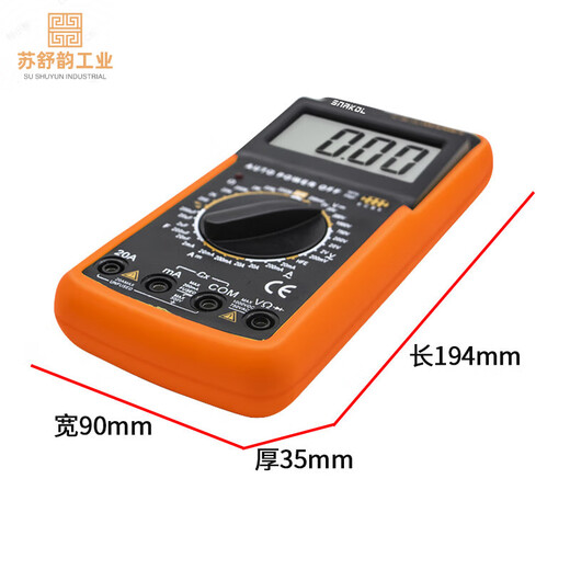电工DT9205A高精度电子万用表数字表 万用电表防烧带自动关机 官方标配(含电池表笔说明书)