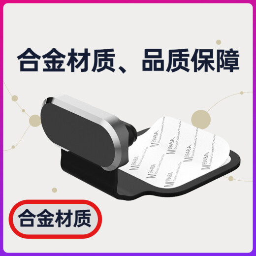 Cortesía de la interfaz tipo-C Android Polvo móvil Polvo Adecuado para Huawei Oppo Vivo Xiaomi Android Universal Apple 16/15 Puerto móvil Puerto de carga enchufe auricular Tipo-C Puerto de carga Metal Anti-Mouss Bold negro brillante negro brillante
