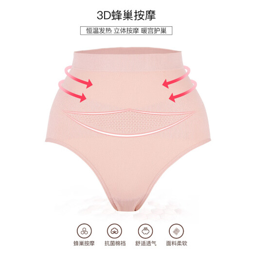 Fenton Ke'an underwear women's new warm nest solid color push-up buttocks comfortable high-waist underwear three-pack women's combination one size