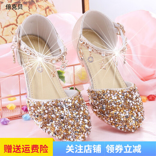 Girls' high heels, little princess performance leather shoes, silver children's matching dress, big children's catwalk stage crystal shoes, Bakerby children's shoes, silver 2, size 30, inner length 19.5