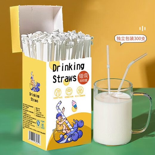 Xingfang disposable straws, individually packaged, baby food grade bendable milk tea straws 5*210mm, 300 pieces