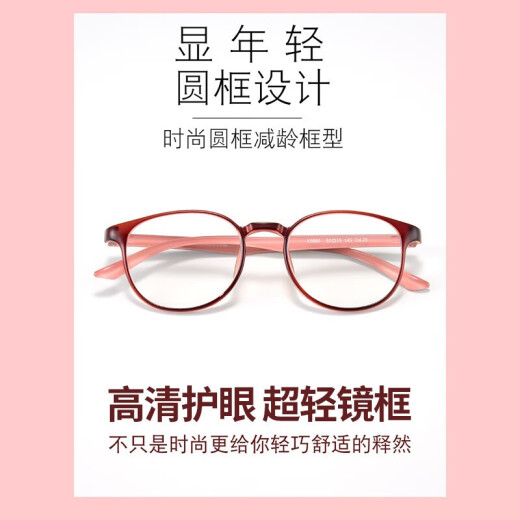 Gastes de lectura de Moncarlo Mujeres Corea Corea Importada Gafas Ligeras Ligeras Mujeres HD HD MEDIA Y ADCHA SUPER LIGHT GAJES Mujeres [Marcos importados de Corea del Sur] 866 Té de arena rosa rosa Presbiteriano 250 grados [HD Anti-Blue Light]