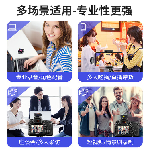 Good Shepherd wireless lavalier microphone one-to-four Little Bee chest microphone live broadcast equipment radio outdoor noise reduction anchor short video mobile phone camera interview microphone multi-person headset performance