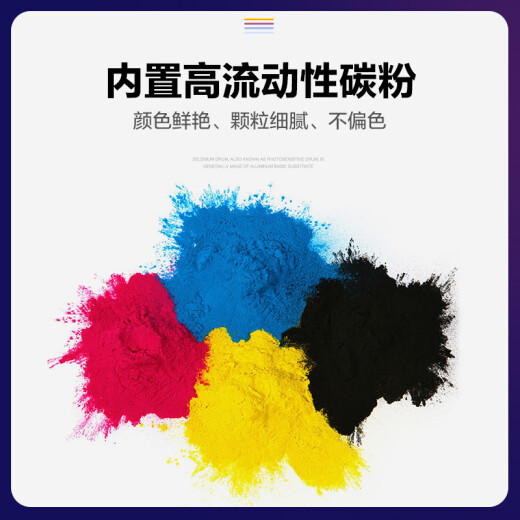 彩格适用奔图CTL-355HK粉盒黑色大容量 奔图PANTUM CP2515DN硒鼓粉盒 CP5155DN CP5165DN打印机墨盒硒鼓粉盒