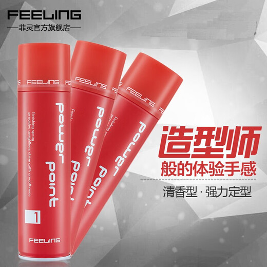 FEELING Hairspray Men's Hairspray Spray Styling Long-lasting Strong Styling Spray Hairspray Dry Spray Women's Hair Styling Fresh Fragrance Hairspray 250ML