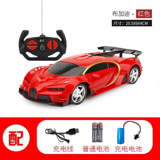 尚韵儿童玩具遥控车小孩电动漂移汽车布加迪赛车男孩生日礼物3-6-10岁