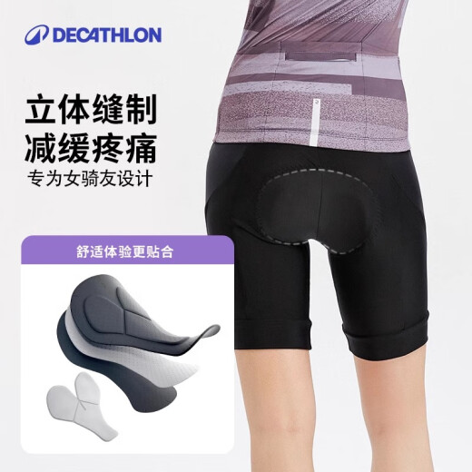 迪卡侬骑行服骑行短裤女式骑行裤轻薄透气秋季骑行裤进阶款L-2734680
