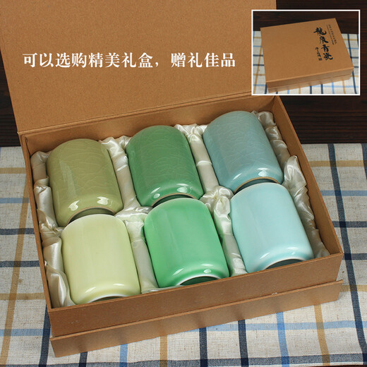 Longquan celadon water cup, ceramic cup, six-color straight mouth hospitality tea cup, ice crackled milk coffee, Geyao plum green