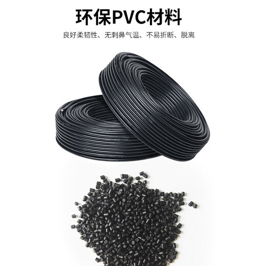 KESI Future RVSP National Standard Par Par Cable blindado RS485 Cable de control de 2 núcleos Cable de control del cable del cable de la señal del cable RVSP2*1.0 CUADRADO 100 metros