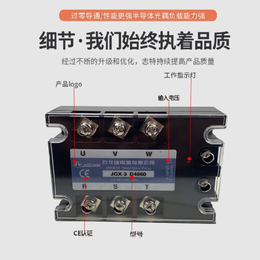 JGX-3 D4825 D4840 D4880/A4840 60100A 三相固态继电器 三相直流控交流固态200A