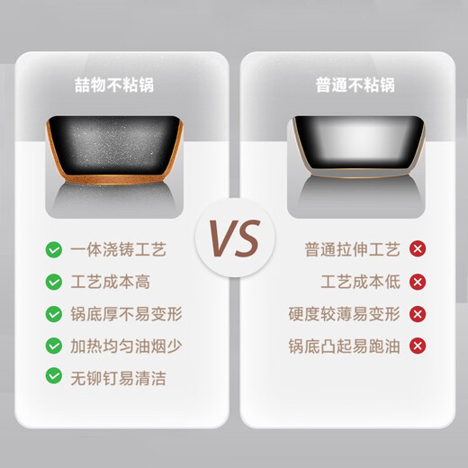 美的（Midea）奶锅辅食锅汤锅不粘锅麦饭石色泡面锅一人食电磁炉