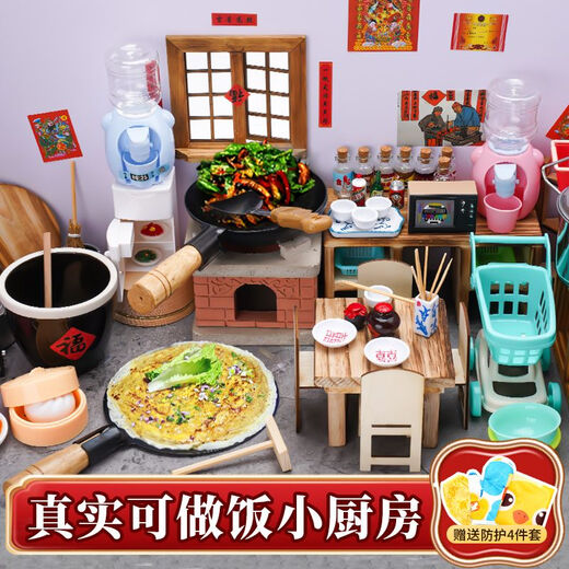 Internet Promi Mini Küche Real Kochset Kinderhaus Spiel Real Version Kochen Küchenutensilien Vollständige Geschenke für Jungen und Mädchen Erleben Sie Küchenzeile