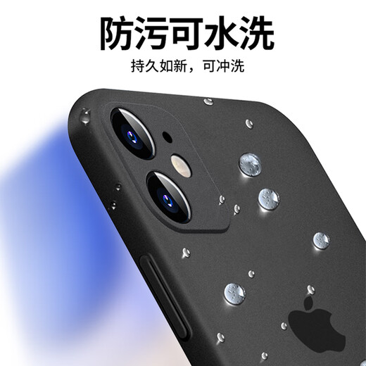 奶小鸭 适用苹果11手机壳 iphone11保护套全包超薄磨砂半透明防摔硅胶软壳男女款 苹果11【深空黑】+全屏钻石膜