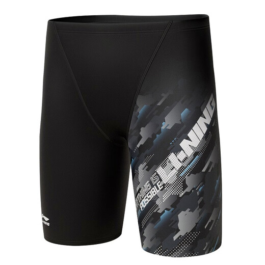 Li ning (li-ning) Swimming Trunks Men's Professional Swimmink Trunks Cap de baignade Adulte Adulte à séchage rapide Spring chaud Équipement de natation de grande taille 831 Camouflage Set L [Hauteur 170-175 Poids 55-65 kg]