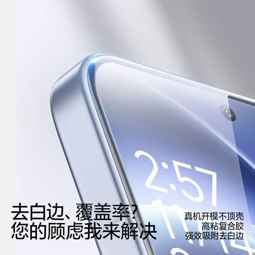 Flash Magic Second Unlock Suitable for Redmi K80 Extreme Edition Tempered Film Ultrasonic Unlock Ultra Mobile Phone Film Lens Film Explosion-proof, Drop-proof, Fingerprint-Free No White Edge Protective Film Non-porous Enhanced Version | Upgraded Explosion-proof and Anti-Fingerprint 2 Pieces + Artifact Redmi K80 Extreme Edition Return without Unlocking