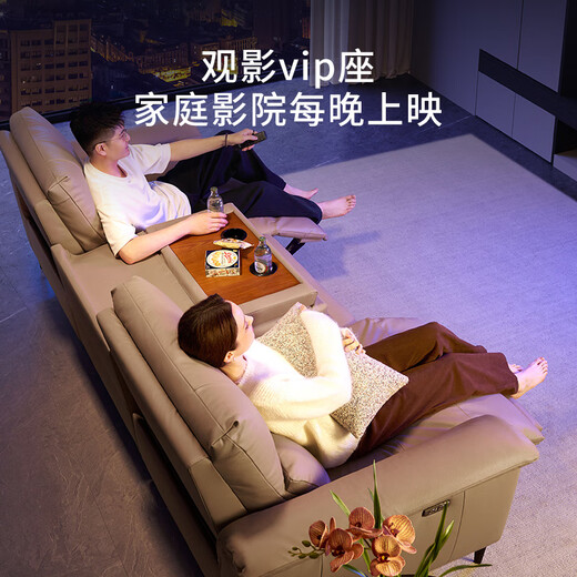 Gujia Home (Kuka) Sofa de fonction électrique moderne zéro contre le mur de paroi couche à vaches de vache Smart Renversage de jeu Sofa 6196 Smart Home [Couleur d'avoine] Courroie électrique à trois personnes 2