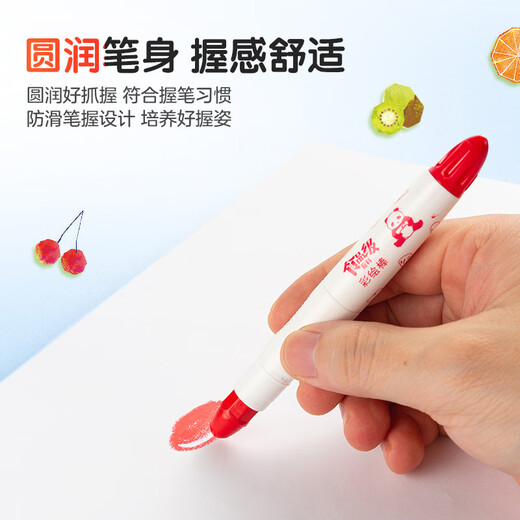 晨光(M&G)文具36色食品级水溶油画棒 可水洗彩绘棒 旋转出芯蜡笔炫彩棒幼儿绘画AGMY3271生日礼物