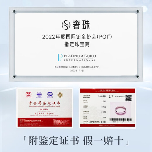 Luxury pearls in stock, sparkling, platinum pair rings, couple style, narrow edge plain ring PT950 platinum men's wedding ring, No. 9 4.03g