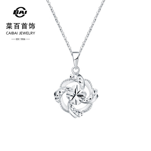 Caibai Jewelry Platinum Pendant Pt950 Platinum Fashionable and Elegant Hollow Flower Pendant Price BJ Platinum Pendant About 3.48g