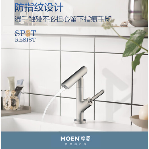 摩恩（MOEN）面盆水龙头冷热卫生间洗脸盆浴室柜手池龙头旋转水嘴GN15122 1512 15122BL黑色款