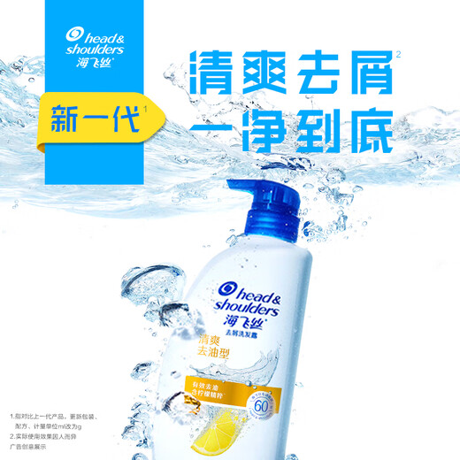 Haifei Shampoo Refreshing and Removing Shampoo Oil Control 1KG (long-lasting anti-dandruff refreshing and soft) Lemon scent Shampoo