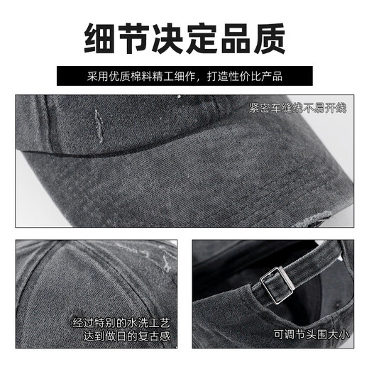 Bangboshi retro gray baseball hat men's summer American washing big head circumference ins face small duckball cap women autumn and winter upgraded - worn washing baseball cap [black] increased head circumference [60cm-65cm]