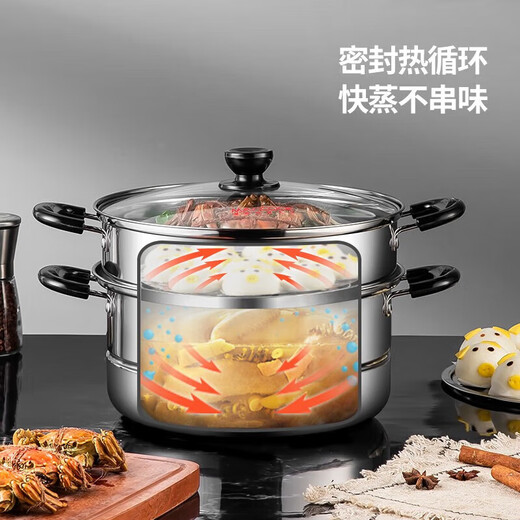Maxcook two-layer steamer 28cm stainless steel steamer can steam and cook, induction cooker, gas stove and gas stove are universal