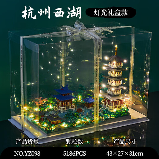 屋妙羽中国杭州西湖积木2024新款中国古风建筑模型高难度巨大型拼装男孩 加大号祈年殿9922亚克力版 送灯光工具