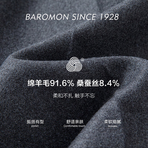 Peromon wool mulberry silk - the same style in the mall, high-end semi-linen lining, light luxury wool suit, men's suit suit
