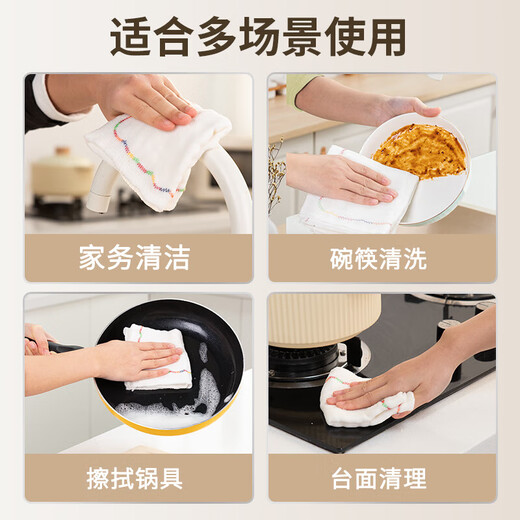 Double non-stick oil dishcloth, kitchen rag, table towel, fiber absorbent 12 layers, thickened cleaning scouring pad, 5 pieces