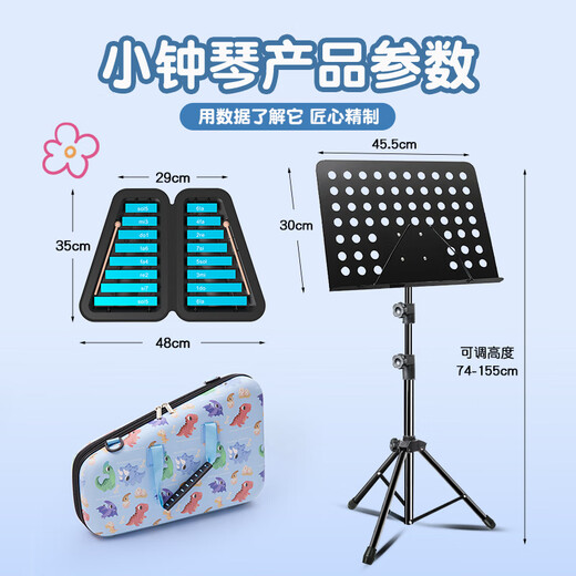 DBAO 16音小钟琴幼儿园专业铝板琴马林巴琴儿童叮当琴钢片琴打击乐器 虎头虎脑【银色琴片】