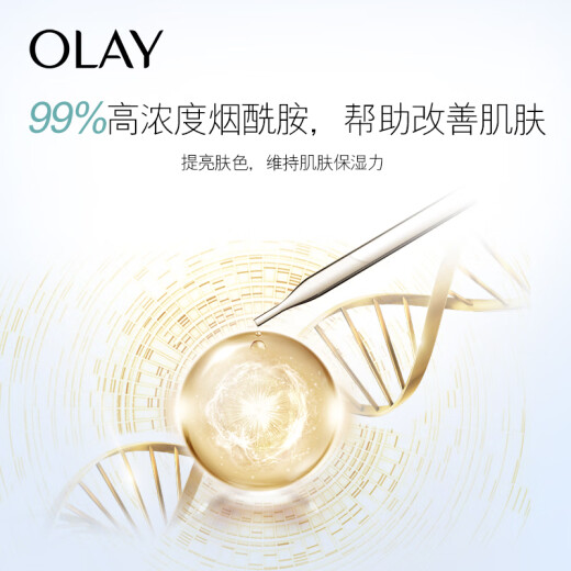 Olay (OLAY) brightening curd 75ml facial cream lotion hydrating, brightening, moisturizing, nourishing, whitening and reducing fine lines