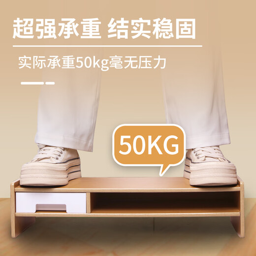 优必利  电脑增高架台式支架木质增高桌 多功能办公桌面键盘收纳显示器垫高底座笔记本置物架 5068竹木色