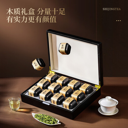 西湖狮井西湖龙井明前特级2025新茶叶礼盒装150g绿茶送礼品长辈教师节礼物