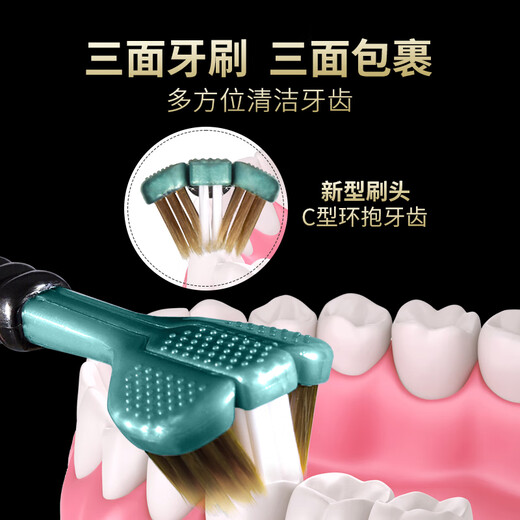 Cleaning three-sided soft-bristled toothbrush, gum protection, tongue cleaning toothbrush, wide-head household soft bristles, 1 row, 2 pieces