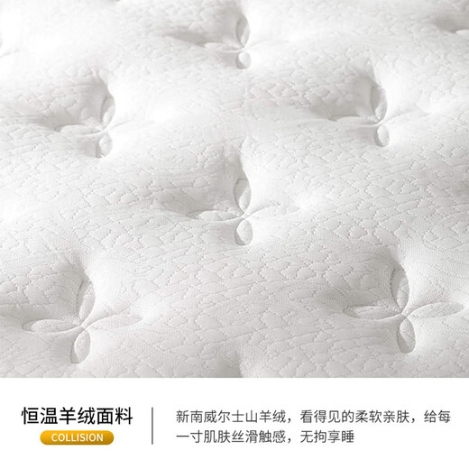 Haima Ziyue Home Five-Star Hotel Même matelas en latex 1.8 Sac à rouleau de compression ultra-doux Simmons Spring indépendant 30 cm Super épaisseur de coussin agréable (épaisseur douce et confortable d'environ 25 cm) 1350 mm * 2000 mm