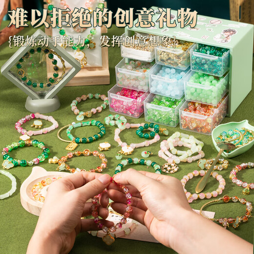 皇恩古风串珠手链DIY首饰手工制作玩具女孩6-10岁12-15儿童生日礼物14