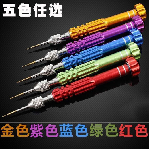 AseBlarm mobile phone watch glasses clock repair machine set five -in -one mini small screwdriver height hard batch head 5 -in -1 screw knife blue no Specifications