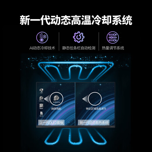 飞利浦EVNIA弈威 27英寸QD-OLED防烧屏硬件护眼 2K原生240Hz 0.03ms HDR400 O6电竞显示器 国补27M2N6500